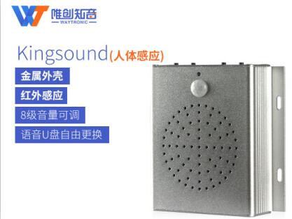 語音提示器的應用場合有哪些？