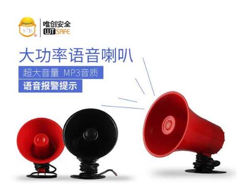 現(xiàn)代化語音提示器的兩大特點(diǎn)